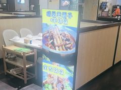 -和庆斋羊蝎子火锅·碳缸烧烤(顺义旗舰店)