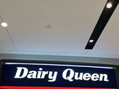 -DQ·蛋糕·冰淇淋(龙湖狮山天街店)