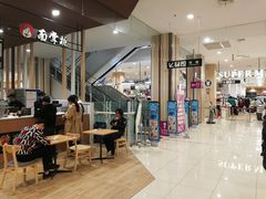 -永旺梦乐城(常熟新区店)