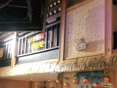 门面-冰川延边料理·炭烤串(原小木屋店)