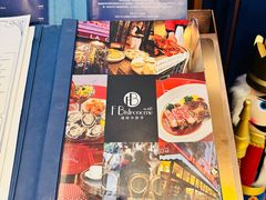 -福楼毕斯罗F Bistronome(国贸商城约会地标景观店)