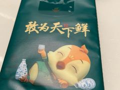 -佬麻雀·剁椒鱼头(京基KK One店)