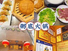 -御膳粥·牛乳粥底火锅·地道顺德菜(容桂店)
