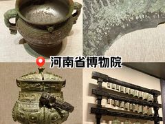 -河南博物院