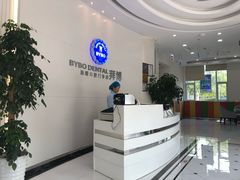 -泰康拜博口腔医院(海曙店)