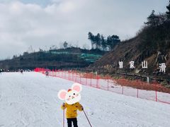 -广元曾家山国际滑雪场