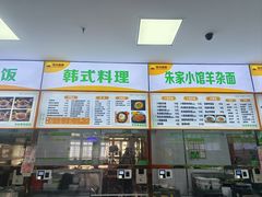 -天津外国语大学（马场道校区）食堂