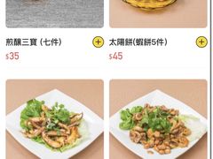-华记潮州卤水车仔面(界限街店)
