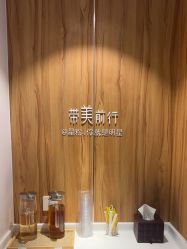 点击看大图 -Yestar宁波艺星整形医院