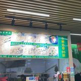 美味饺子🥟