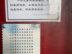 -宝通禅寺