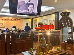 -老厨家(中央大街西七道街店)