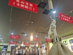 -亿牌牌东北烧烤(怀特店)