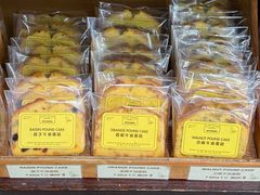 -安德鲁饼店(总店)