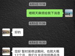-babydoll猫舍·米努特·德文·缅因(久光中心店)