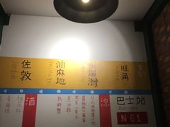 -花笙记打边炉·煲仔饭(五大道店)