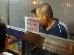 营业时间-老王豆皮