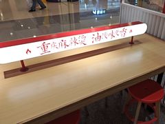 -每味每客·重庆麻辣烫(国泰店)