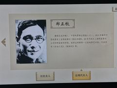 -汕头市博物馆