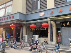 -天兴居(大兴店)