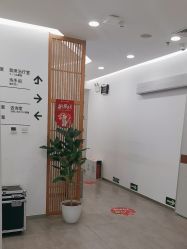 -和颜一美轻医美连锁