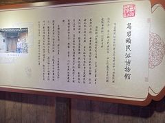 -乌岩头民俗博物馆