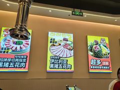 -哈哈碳都·牛肋条无限自助烤肉(宝龙店)