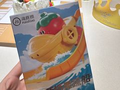 -海底捞火锅(大学路新象城店)