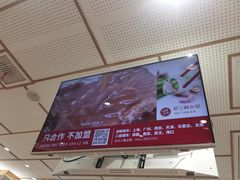 -喜家德虾仁水饺(青岛永旺东部店)