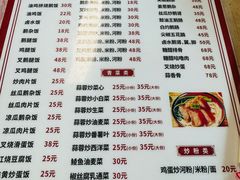 -下村新强记烧鹅店