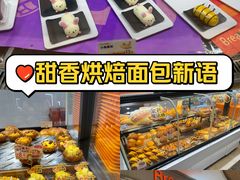 -BreadTalk面包新语·烘焙蛋糕(佐阾虹湾购物中心店)