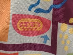 -大家乐(广州天河城六楼店)