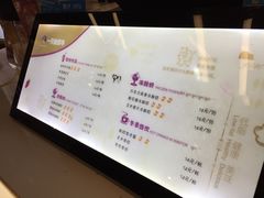 菜单-一只酸奶牛(来福士店)