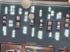 -添好运(武商MALL店)
