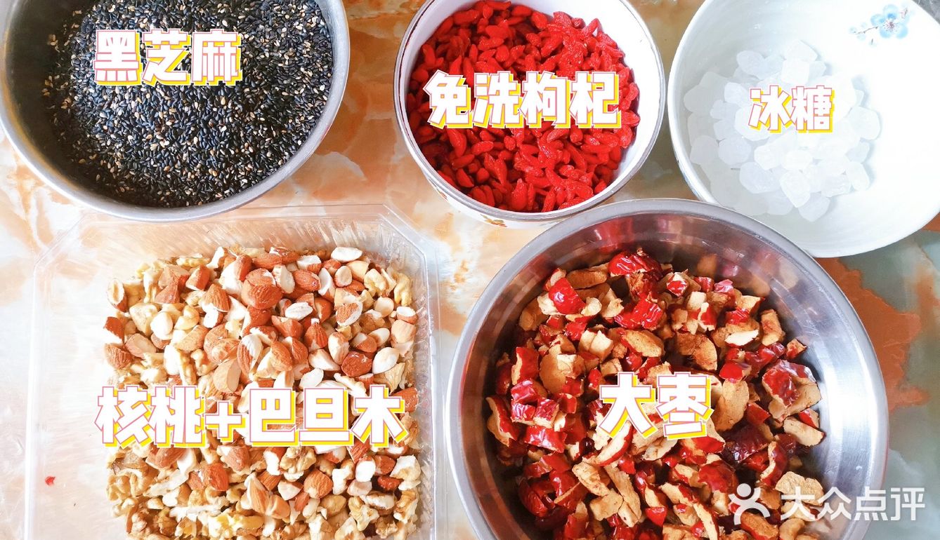养生系列 ‖ 阿胶糕