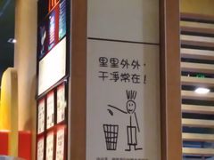 -麦当劳(双榆树店)