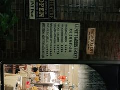 -秘密小花园(第三中学店)