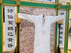 -天津国贸购物中心