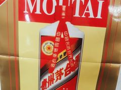 -醇若烟酒茅台酒专卖店(秋月枫舍店)
