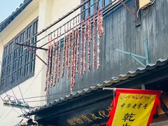 -葑门横街