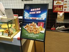 -1973继光香香鸡(合生汇购物中心店)