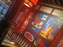 -蜀江龙火锅(339店)
