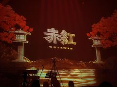 -赤红音乐现场(浦东金桥路店)