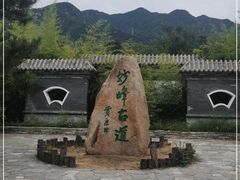 -阳台山自然风景区