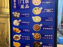 -李与白包子铺(桐梓林店)
