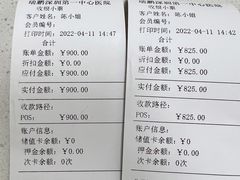 -瑞鹏宠物医院·骨科·猫科·内科(第一中心)