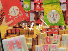 -华联发展销售中心(十月初五街店)