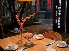 -周三的情书花园餐厅(江北店)