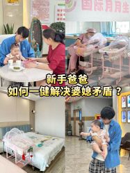 -国际月月生母婴月子中心(旗舰店)