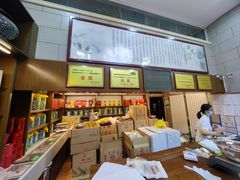 -正兴德(和平路店)